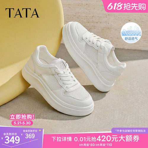 商场同款时尚休闲百搭厚底
