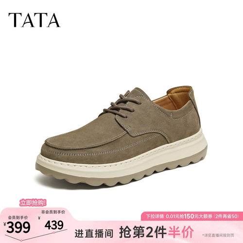 TATA他她工装鞋2026秋季新款男鞋纯色舒适休闲百搭鞋男QJL03CM6