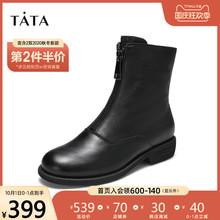 Tata他她专柜同款前拉链短靴女圆头平底时装靴秋冬季新款WIZ01DZ9