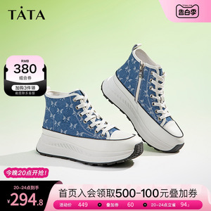 TATA/他她时尚休闲高帮板鞋