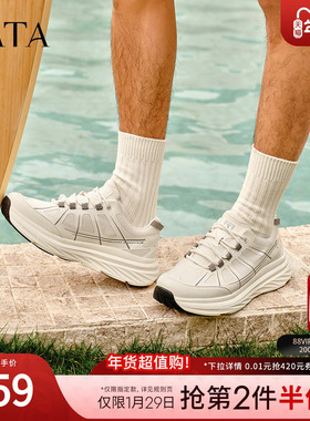 TATA他她厚底休闲运动鞋男鞋透气轻便老爹鞋2025夏季新款OFD01BM5