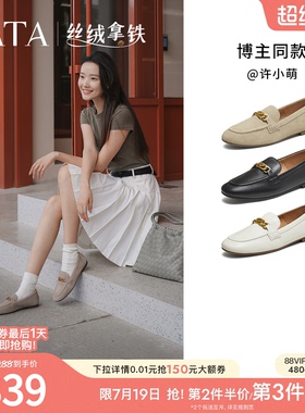 TATA他她女鞋丝绒拿铁深口单鞋时尚休闲鞋羊皮乐福鞋百搭7QCC1CA5