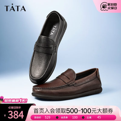 2023男皮鞋TATA/他她时尚