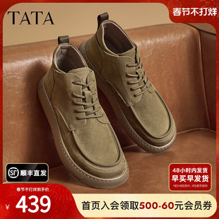 TATA他她复古棕色皮鞋男鞋运动休闲真皮高帮工装鞋马丁靴男士新款