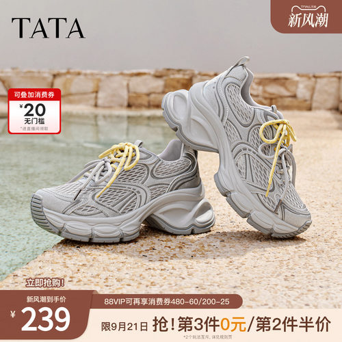 商场同款时尚休闲百搭