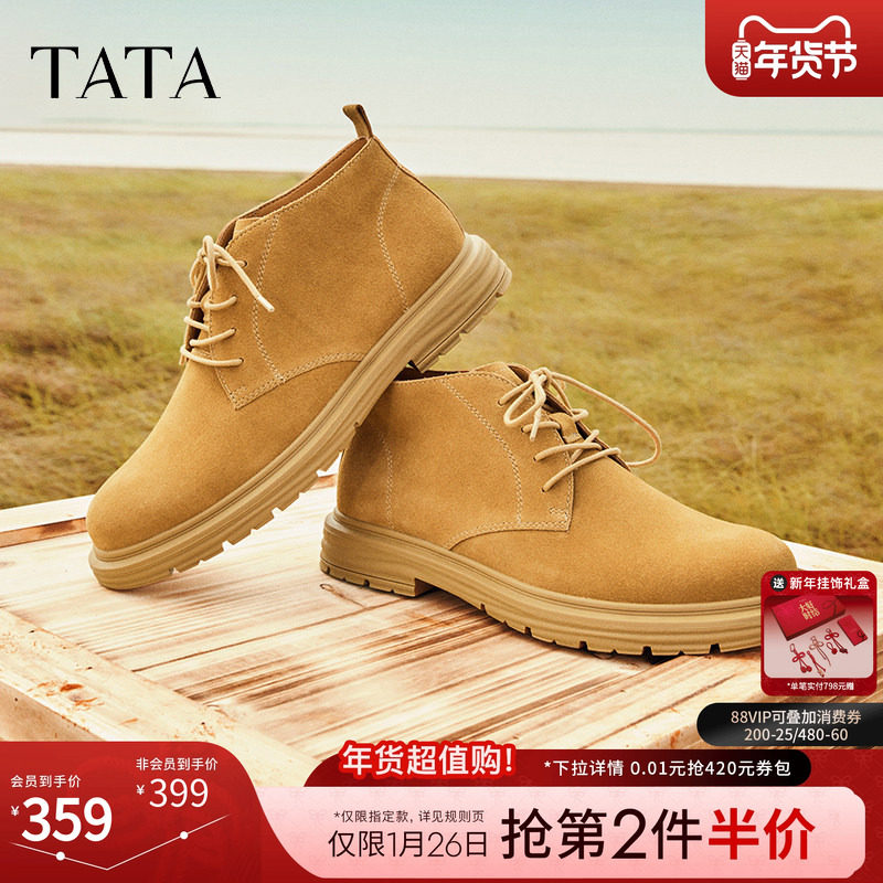 Tata他她经典牛皮磨砂短筒马丁靴冬季工装靴男士商场新款28948AD4,流行男鞋,马丁靴,淘宝优惠券,粉丝福利购,淘宝优惠卷