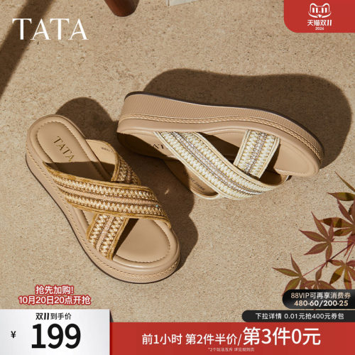 百搭时尚休闲女拖鞋