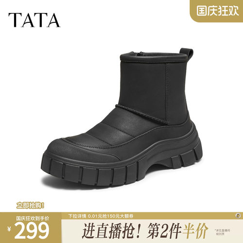 TATA他她雪地靴男单靴冬季新款百搭男士棉靴防滑保暖鞋子VPF01DD5