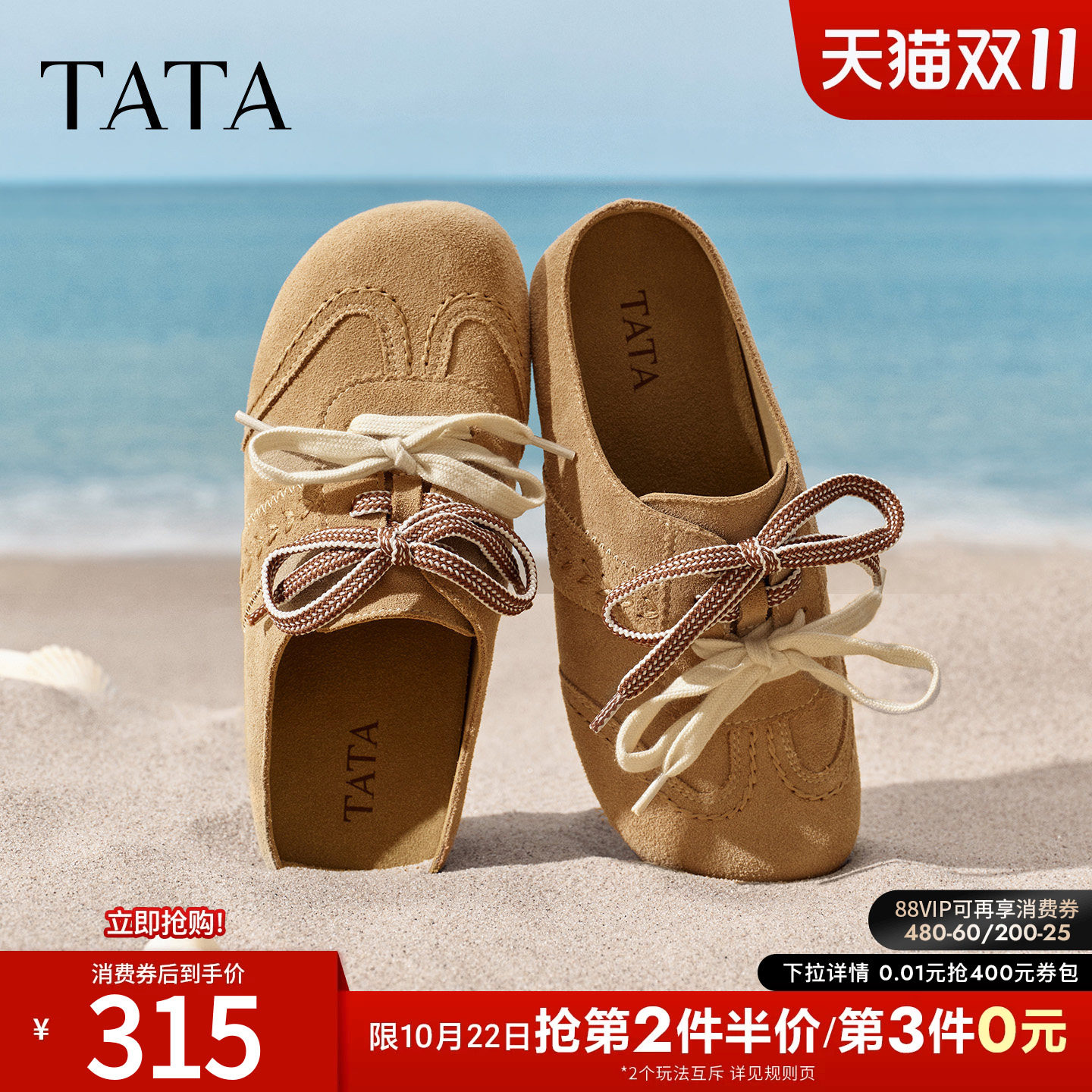 TATA他她女鞋2026夏季新款勃肯鞋外穿拖鞋休闲鞋包头鞋子CNQ01BH6