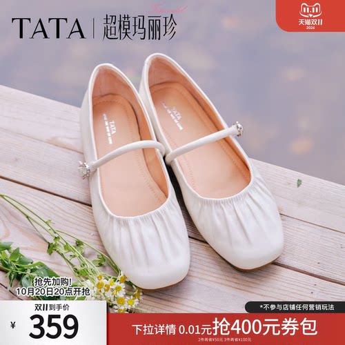 商场同款浅口女休闲气质