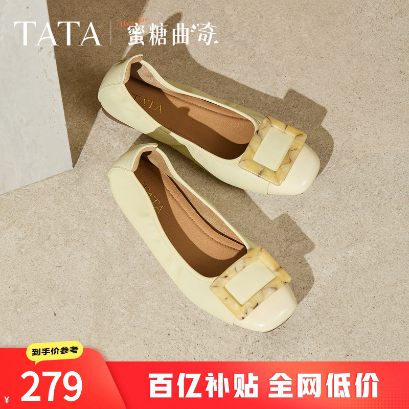 时尚简约浅口女单鞋