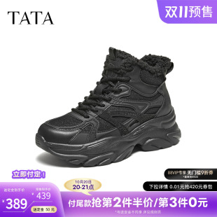 加绒运动休闲鞋 厚底高帮老爹鞋 TATA他她女鞋 SWC01DD5 双11预售