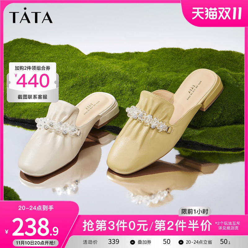 Tata他她水钻法式穆勒鞋女夏季凉鞋包头半拖鞋年新款百搭Y3B02BH3