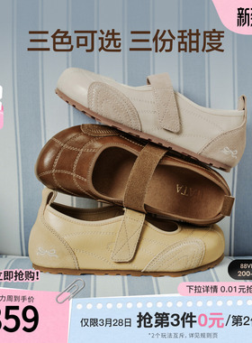 TATA他她圆头玛丽珍鞋女浅口单鞋平底休闲小皮鞋2026新款7KI01AQ6