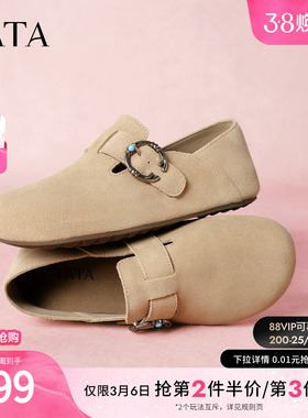 TATA他她女鞋复古勃肯鞋春季新款百搭厚底外穿拖鞋穆勒鞋CUG01CM5