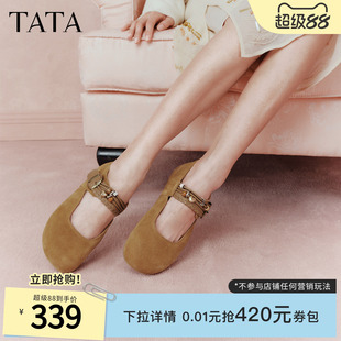 TATA他她女鞋2026春季新款勃肯鞋女时尚增高百搭平底鞋子CUG06AQ6