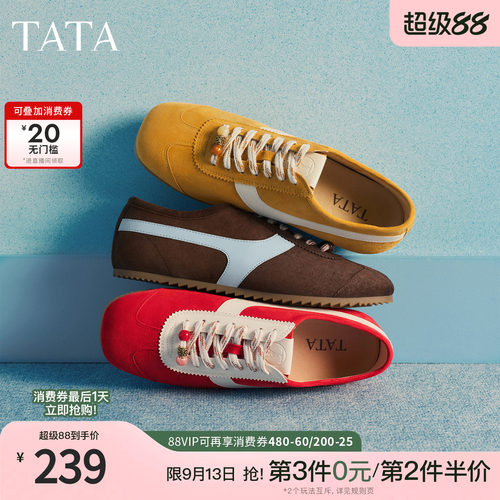 商场同款阿甘鞋女休闲运动