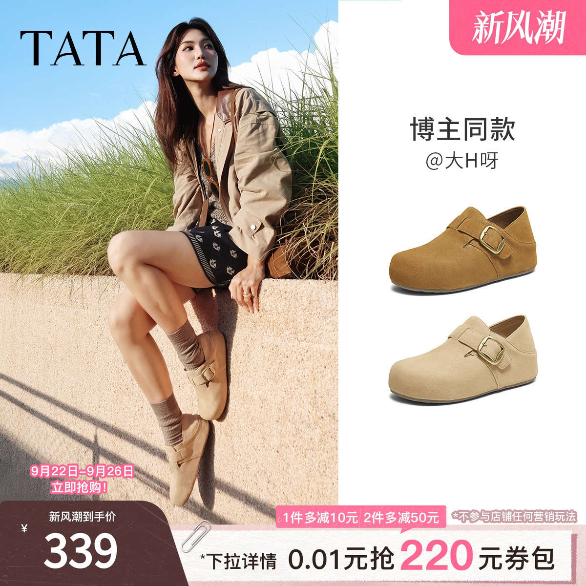 休闲勃肯鞋女时尚包头拖鞋