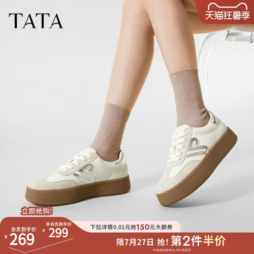 时尚休闲