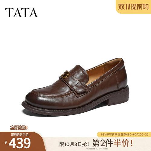 时尚简约休闲圆头