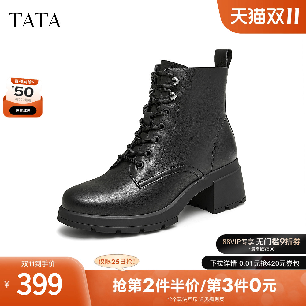 时尚休闲马丁靴