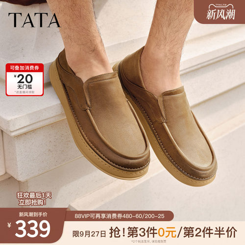 TATA他她男鞋2026春季新款布鞋舒适百搭休闲鞋黑色厚底鞋QHY01AM6