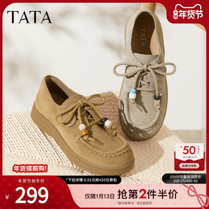 TATA他她女鞋2025年冬休闲鞋百搭女勃肯鞋新款圆头鞋子7A427CM5