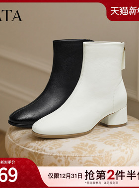 TATA他她靴子冬季百搭时装靴女鞋短靴百搭显瘦切尔西靴女UVG01DD5
