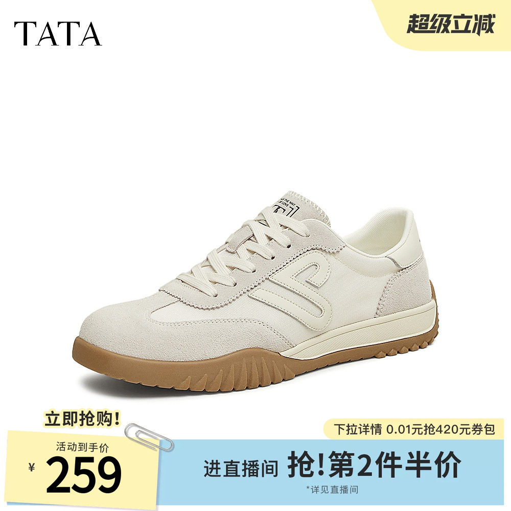 TATA他她休闲运动阿甘鞋男鞋复古德训鞋小白鞋2025春新款OEV01AM5
