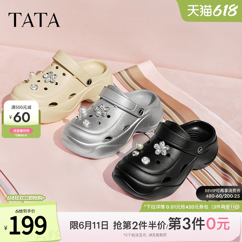 TATA他她黑色包头拖鞋女通勤厚底洞洞鞋女外穿半拖凉鞋夏7H801BH5