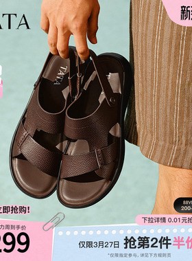 TATA他她真皮复古凉鞋男款软底沙滩鞋休闲凉鞋新款鞋子73X01BL5