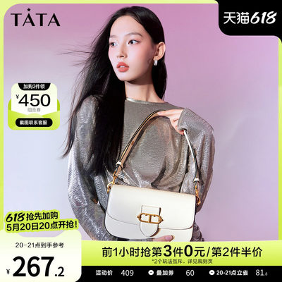 简约女包Tata时尚百搭