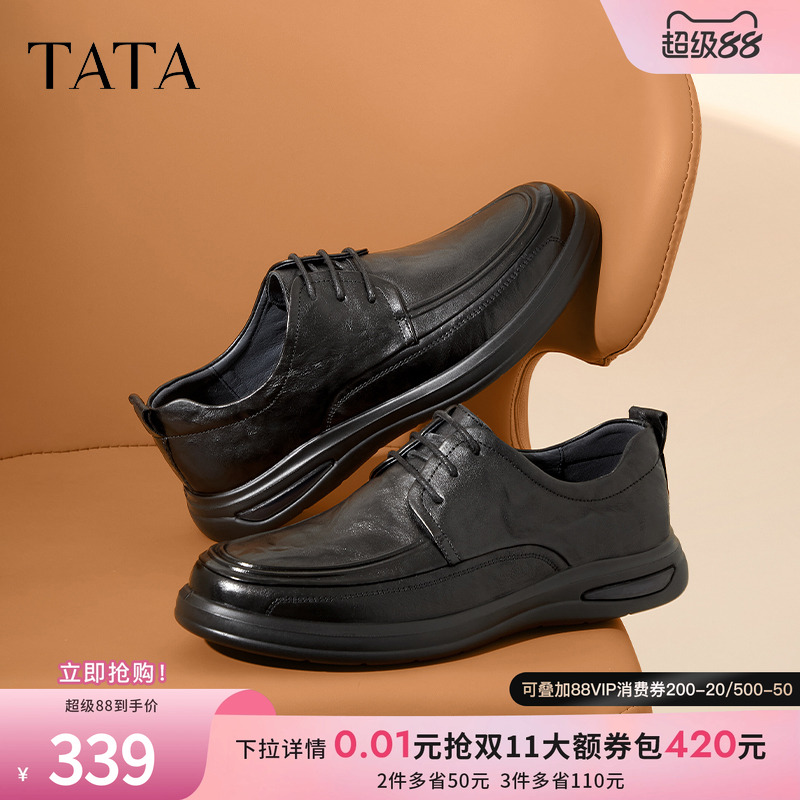 纯色舒适百搭休闲皮鞋