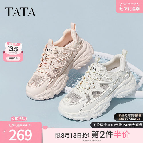 时尚休闲百搭女老爹鞋