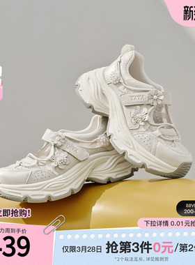 TATA他她女鞋2026夏季新款运动鞋时尚休闲百搭女老爹凉鞋CHM02BQ6