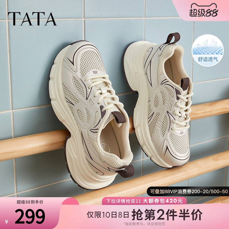 时尚休闲百搭女老爹鞋