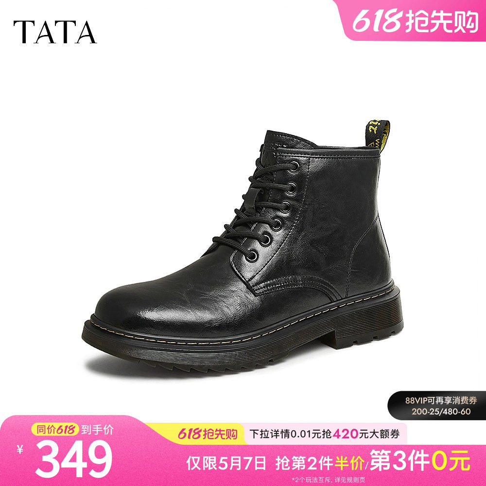 TATA他她休闲英伦马丁靴男靴子黑色气质短靴2024冬季新款VLX02DD4