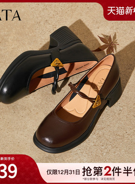 TATA他她女鞋2025年冬商场同款浅口鞋子黑色玛丽珍鞋单鞋7A503CQ5