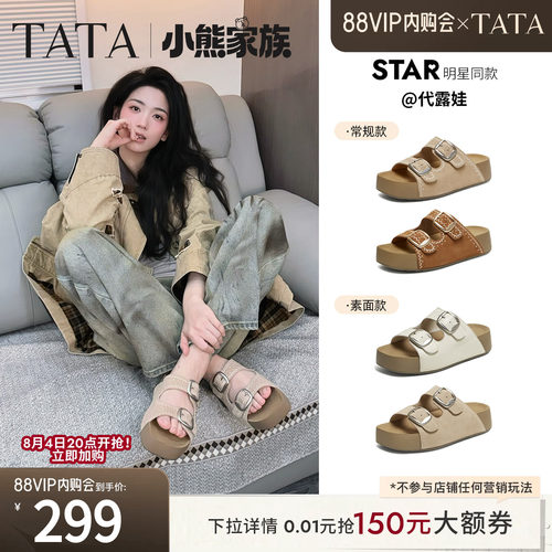 百搭时尚休闲