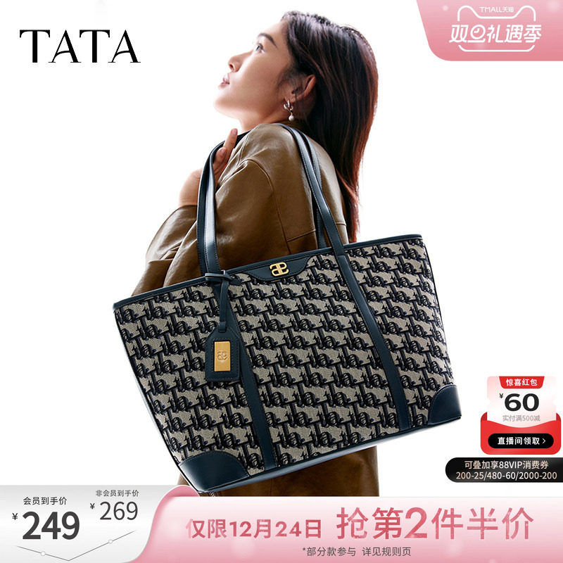 Tata百搭通勤单肩托特包
