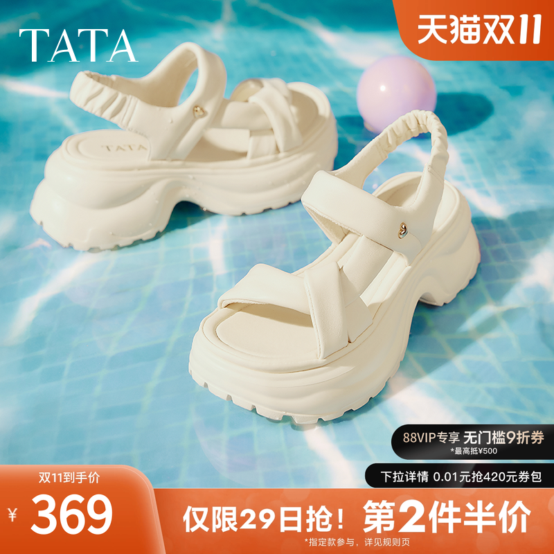 简约百搭女休闲凉鞋