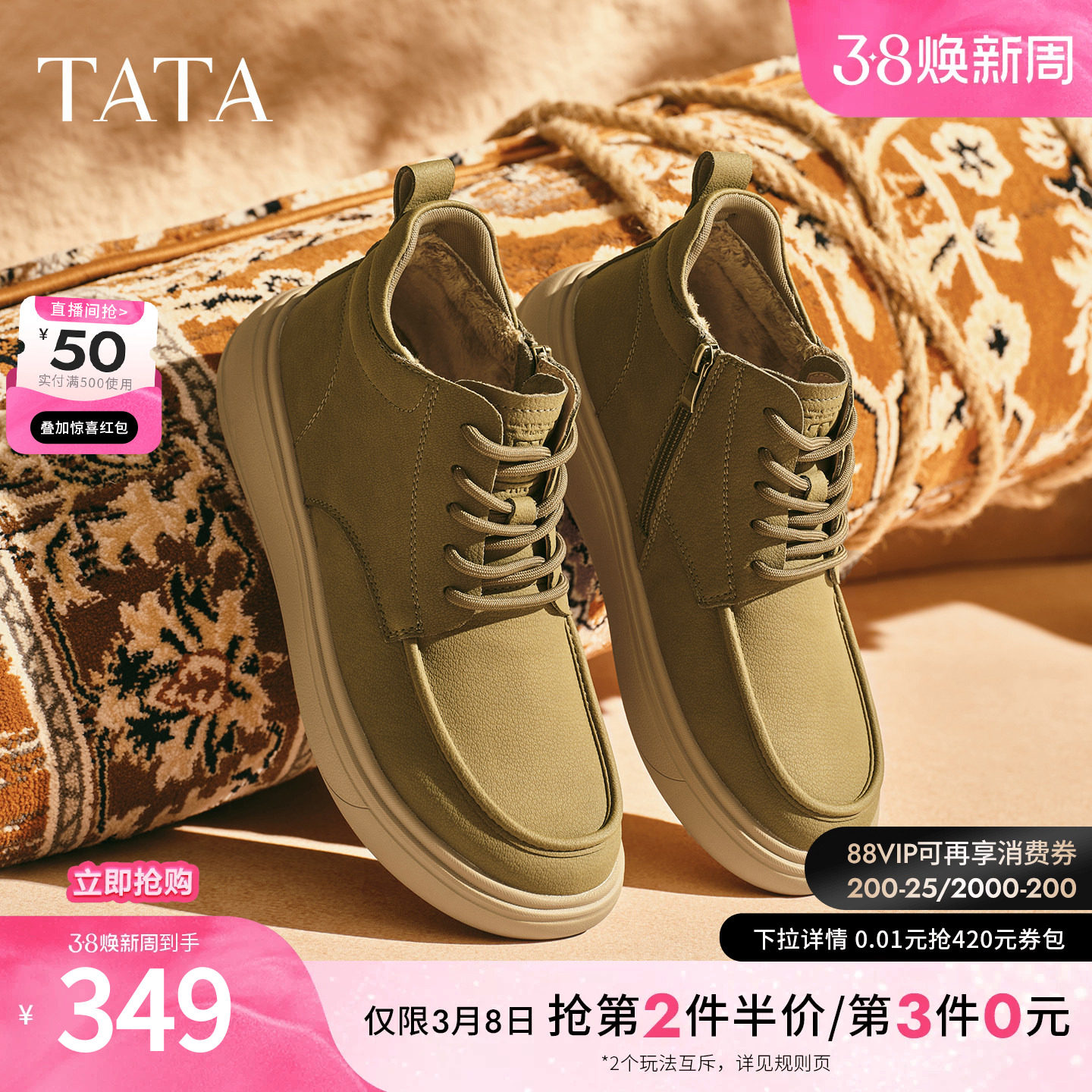 TATA他她工装鞋男款2025冬舒适百搭休闲男鞋低帮马丁靴OFQ01DD5