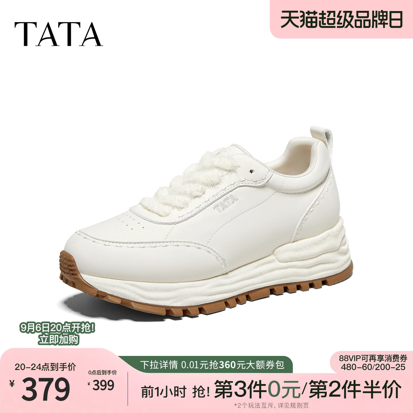 TATA他她女鞋2026秋季款运动德训鞋轻便跑步鞋时尚阿甘鞋WPC22CM6图片