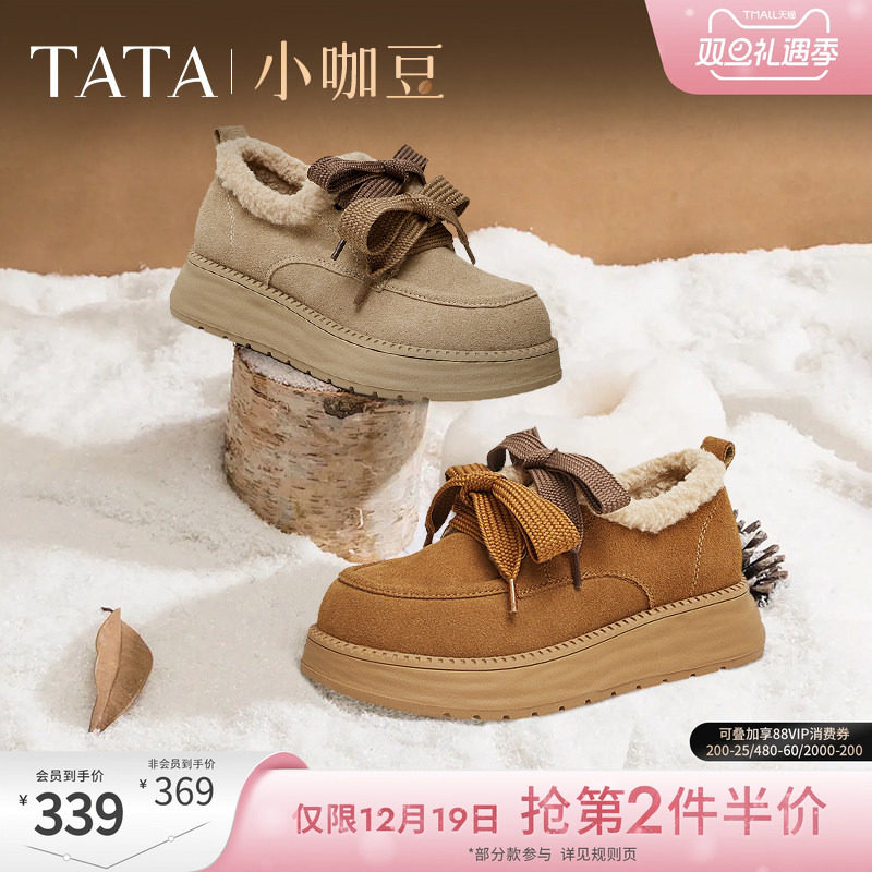 时尚休闲毛毛单鞋