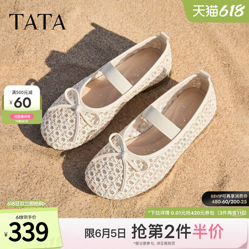 休闲网面