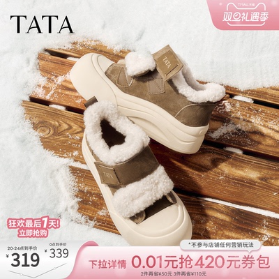 TATA他她女鞋2025冬季款运动棉鞋休闲鞋厚底加绒保暖板鞋CHH02DM5