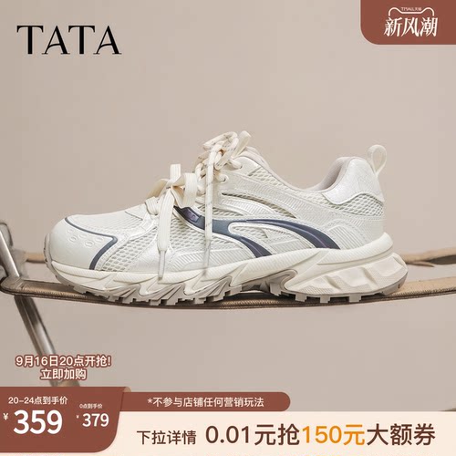 商场同款时尚休闲百搭