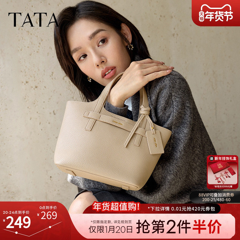 Tata他她气质通勤手提包女包包休闲妈妈菜篮子包手拎包水桶包新款,箱包皮具/热销女包/男包,手拿包,淘宝优惠券,粉丝福利购,淘宝优惠卷