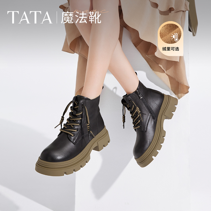 时尚休闲马丁靴