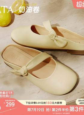 TATA他她奶油卷半拖鞋女平底包头拖鞋女羊皮穆勒鞋女外穿YDT05BH5